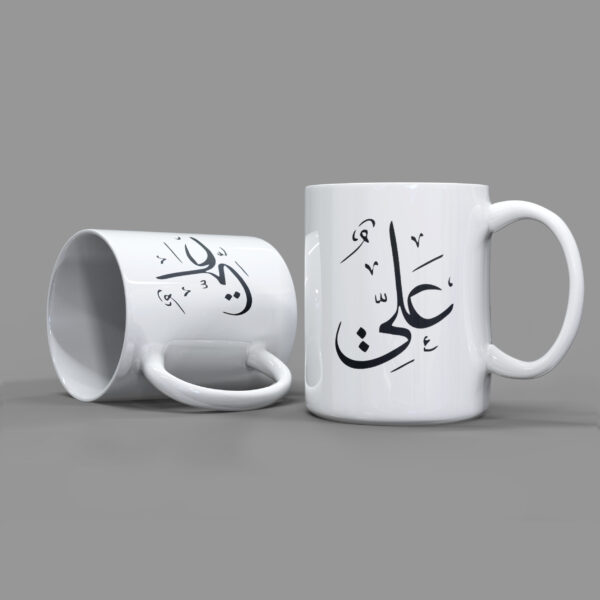 Ali-mug