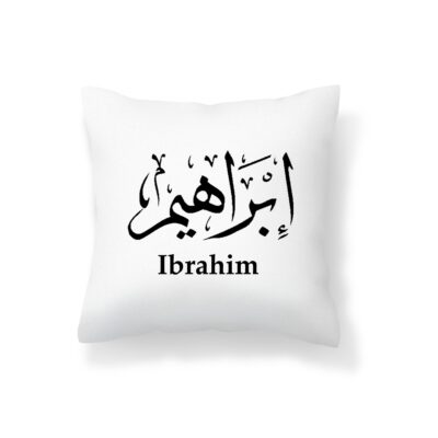 Arabic Caligraphy Ibrahi