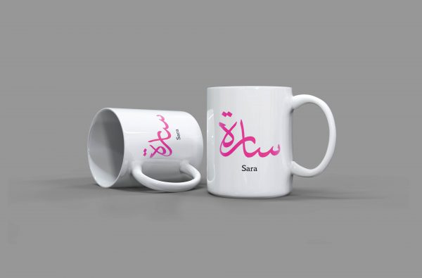 Pink Sara Arabic Mug